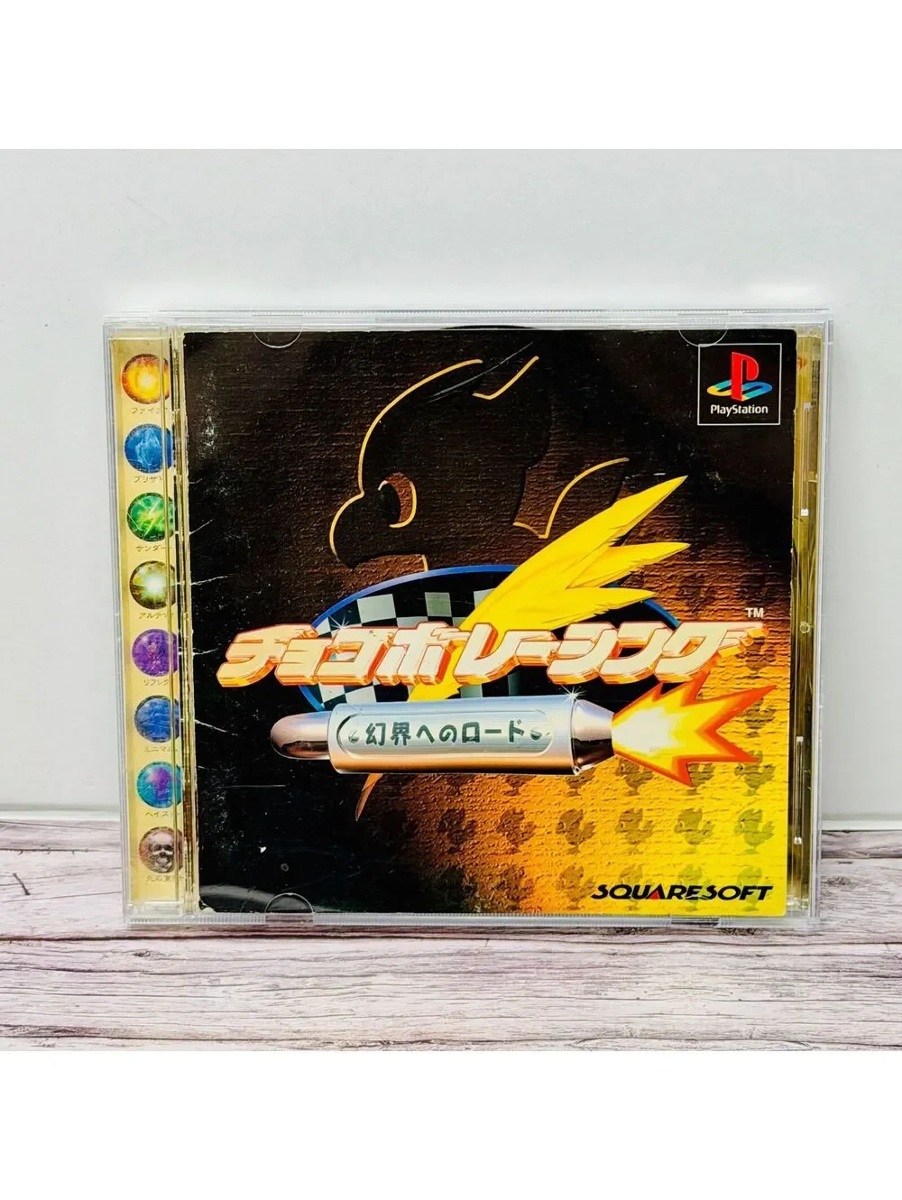 Chocobo Racing The Road to the Spirit World PlayStation 1 Game Japan US Seller